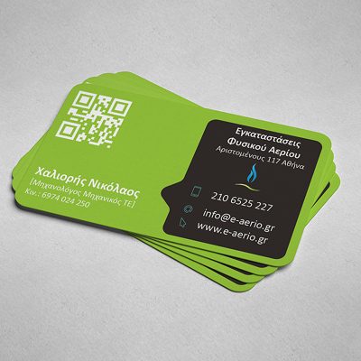 Επαγγελματική Κάρτα με Στρογγυλές Γωνίες