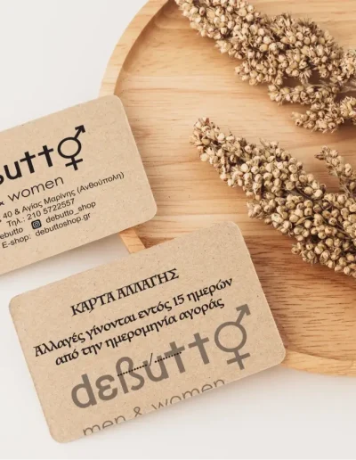 κάρτα kraft κοσμήματα και ρούχα