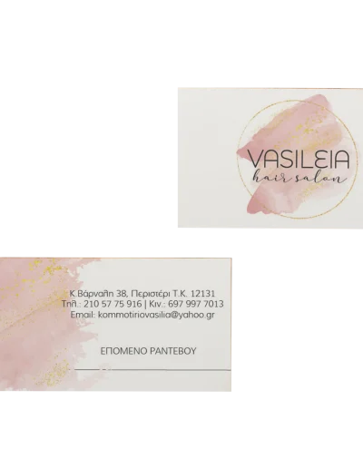 ΚΑΡΤΕΣ ΓΙΑ ΤΟ ΕΠΟΜΕΝΟ ΡΑΝΤΕΒΟΥ 2