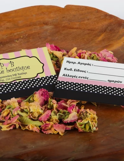 Κάρτες αλλαγής για ρούχα