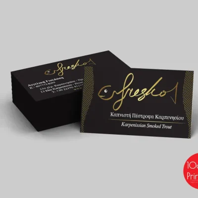 Premium Επαγγελματικές Κάρτες Laminate